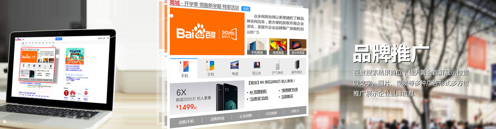 枞阳信息流代理