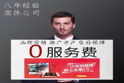 某sem代运营公司：助力企业实现流量转化
